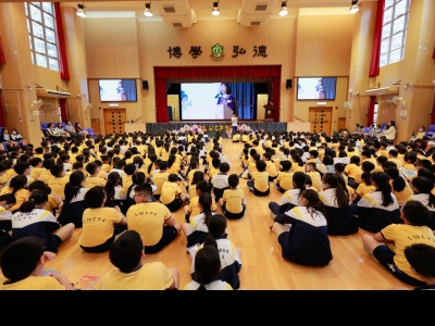 香港全民閱讀日— 中小學聯校共讀半小時